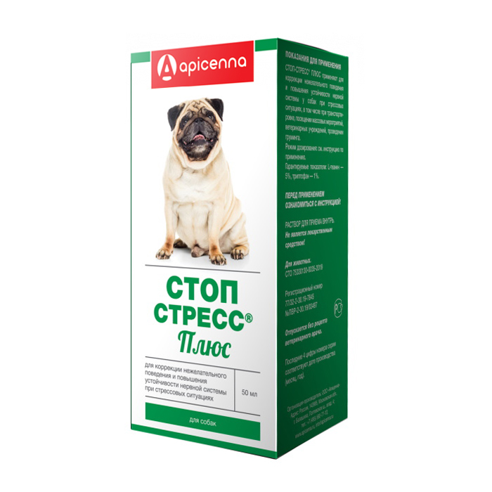 ПР0049957 Суспензия для собак Стоп-Стресс Плюс 50мл Apicenna 