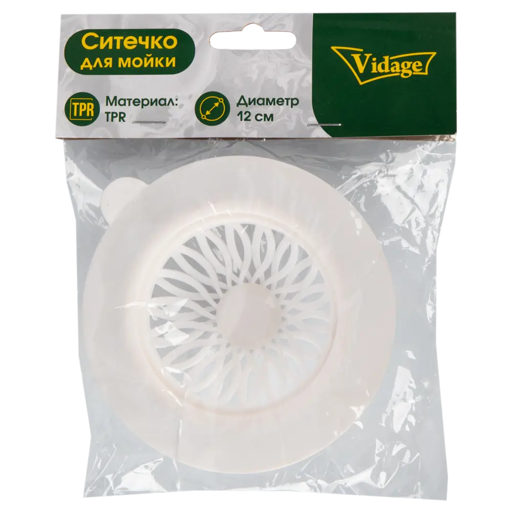 Ситечко для мойки 12 см Vidage термопластичная резина цвет белый STLM-2151954 - Вид №2