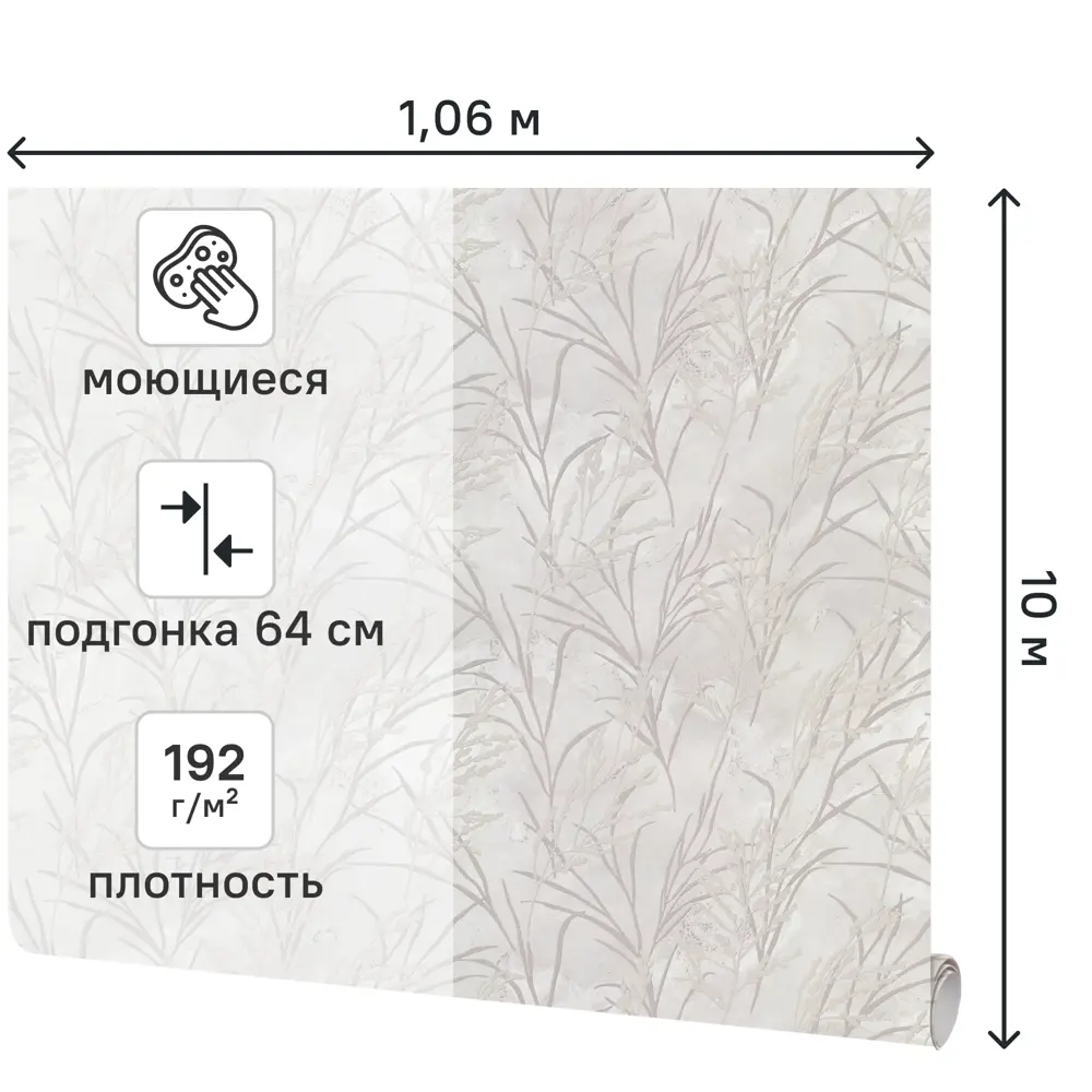 Обои флизелиновые Рустик серые 1.06 м 70665-28 Santreyd STLM-2101373 - Вид №1