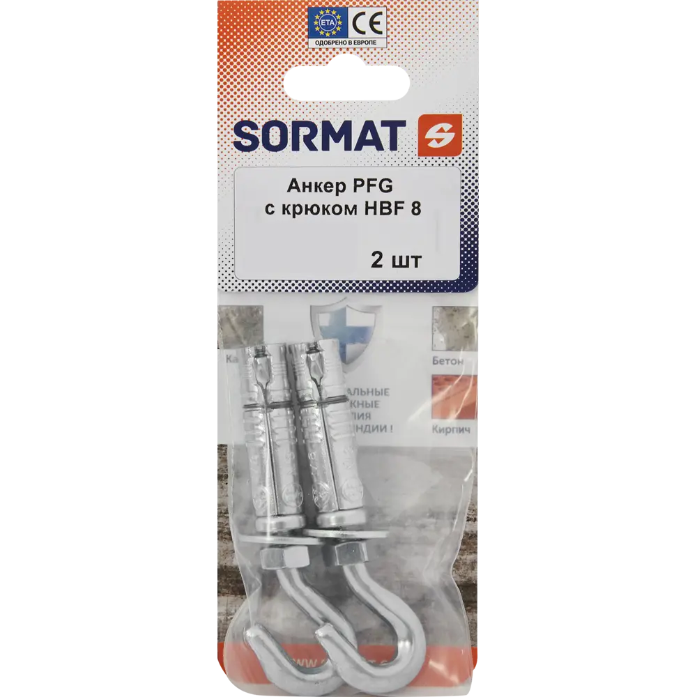 Анкер крюк-болт Sormat HBF 8 2 шт. 84257398 STLM-2022351  - Вид №4