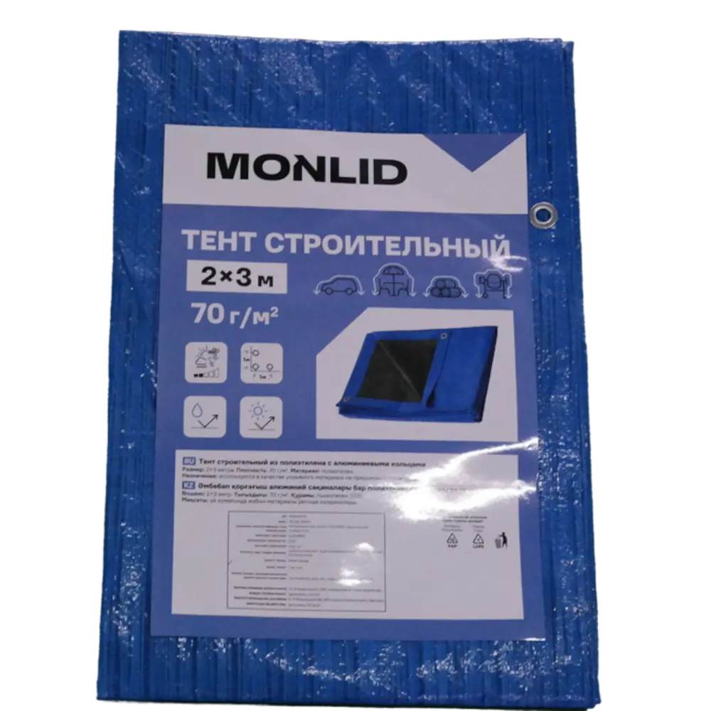 Строительный тент MONLID 2×3 м для надёжной защиты 89419077 STLM-1563005