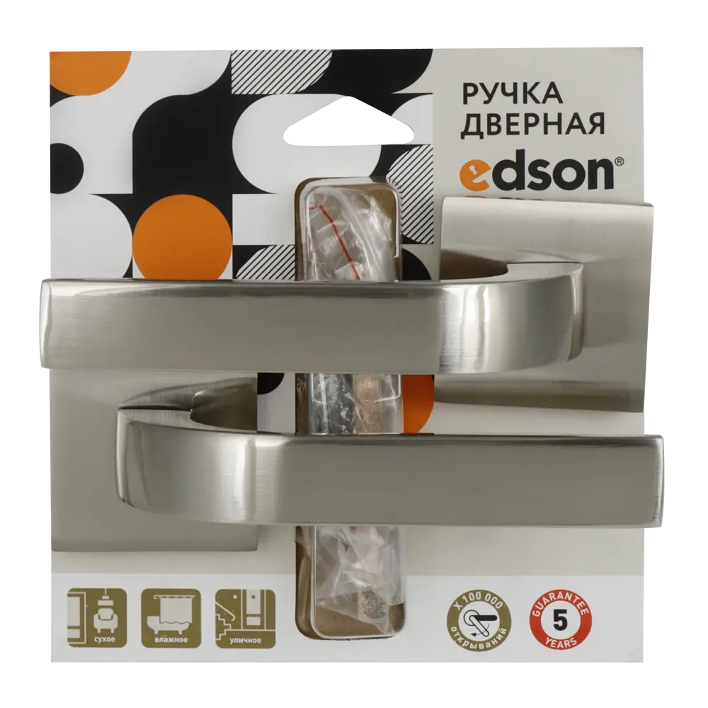EDSON Дверные ручки EDS-146Н-Q2 в цвете никель 85168769 STLM-0059355 - Вид №2