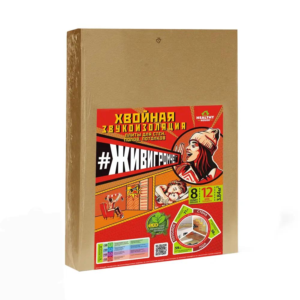 Хвойная звукоизоляция ЖивиГромче! 12 мм 3.84 м² STEICO STLM-2140526