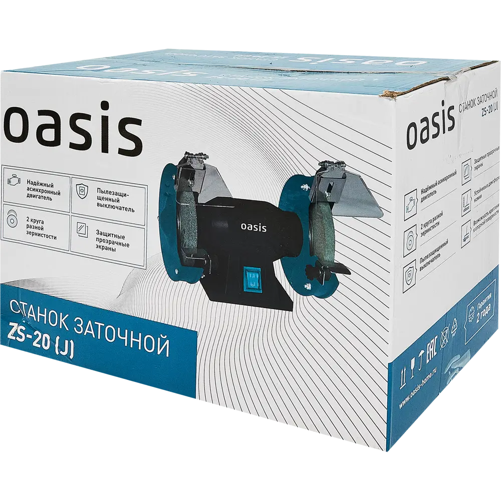 Точильный станок Oasis ZS-20 для металлообработки 86578015 STLM-0845983 - Вид №6