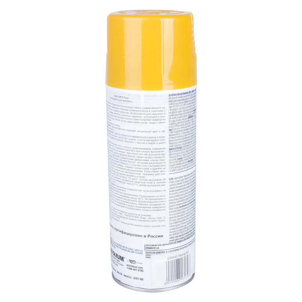 Аэрозоль Paint.Touch цветочный глянцевый, 340г Santreyd STLM-2159545