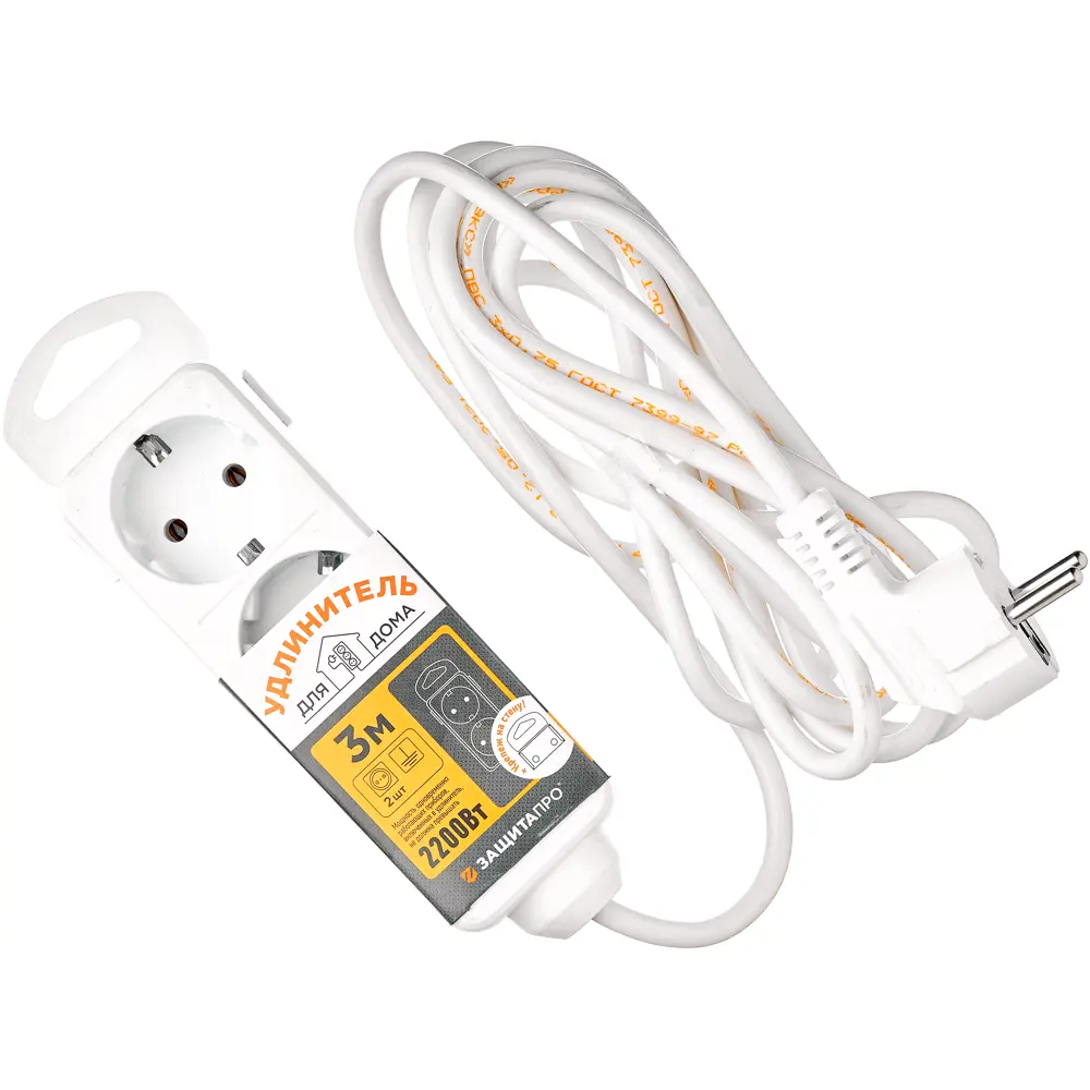 Удлинитель ЗАЩИТА ПРО с заземлением — надежное подключение на 3 метра 82741170 STLM-0035237
