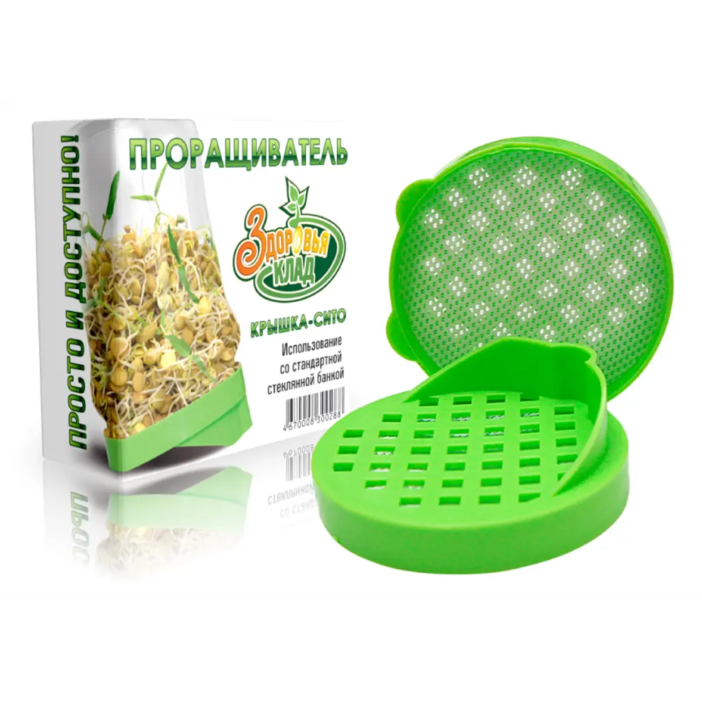 Проращиватель «Крышка-сито» Santreyd STLM-2040805 - Вид №3