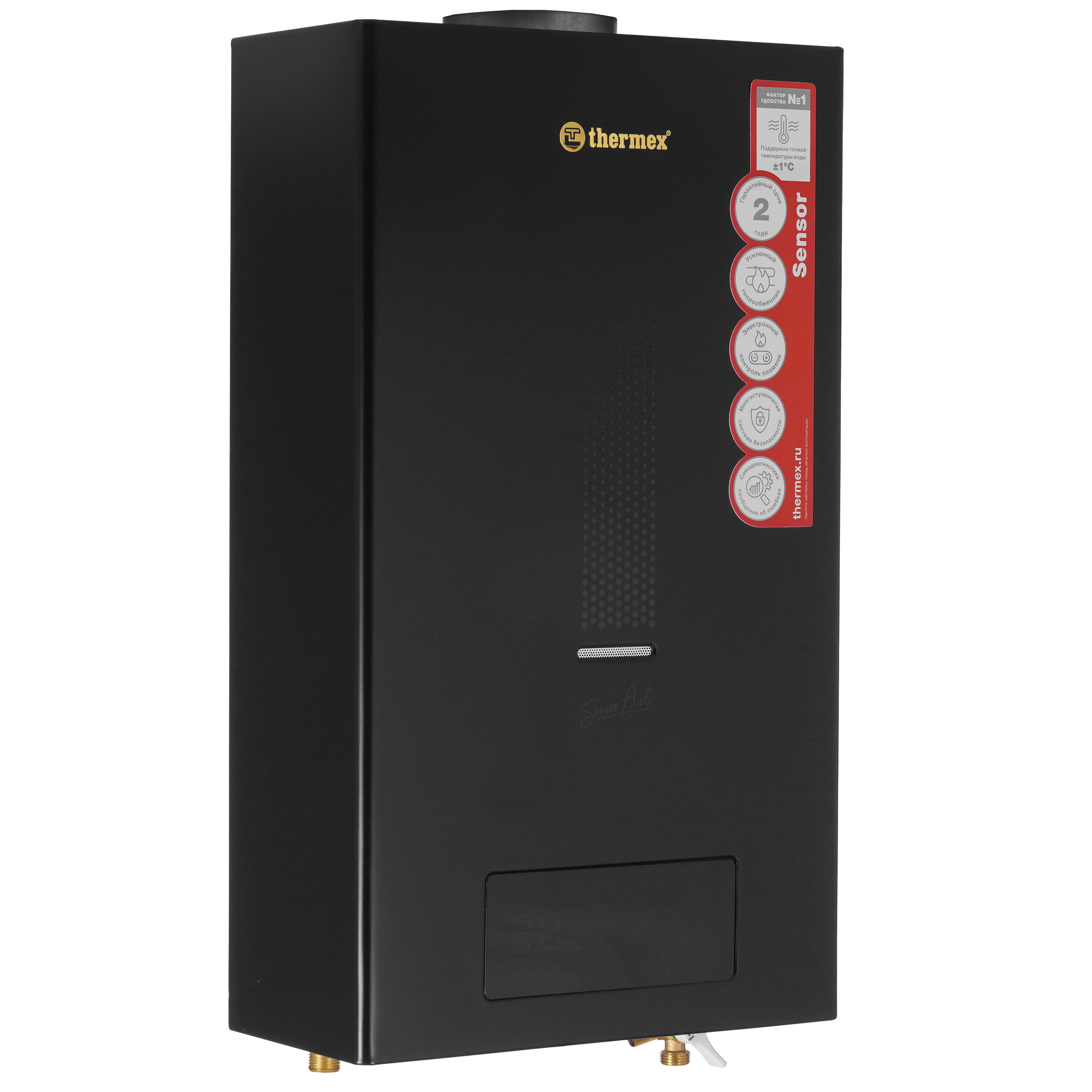 9136013 Водонагреватель газовый Thermex S 20 MD STDN-0119844