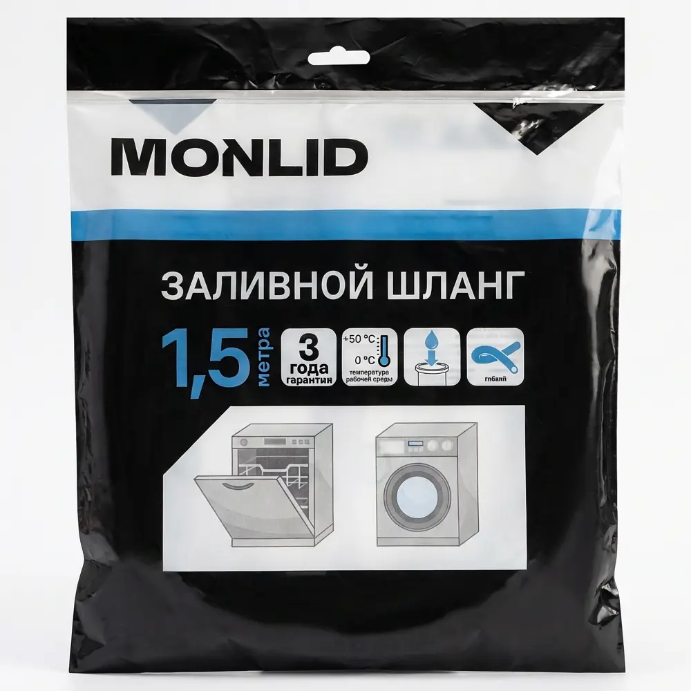 Шланг заливной для стиральной машины MONLID 1.5 м STLM-2105304 - Вид №3