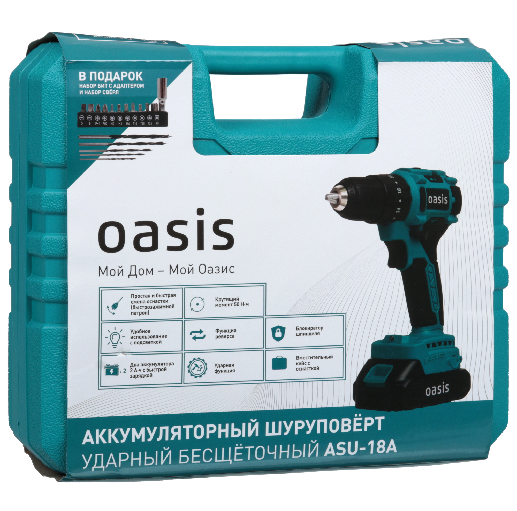 Дрель-шуруповерт Oasis ASU-18A (J) 5480706 STDN-0045654 - Вид №12