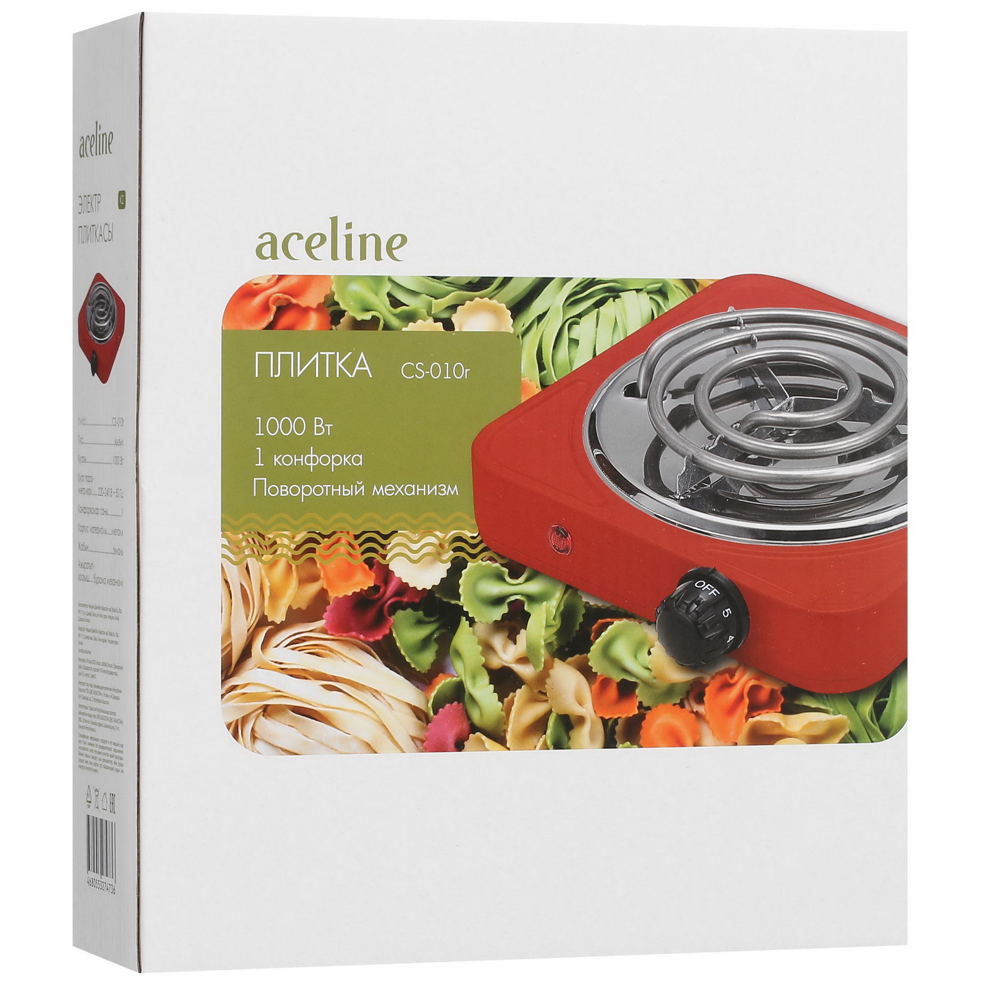 5414638 Плита компактная электрическая Aceline CS-010r красный STDN-0141534 - Вид №7