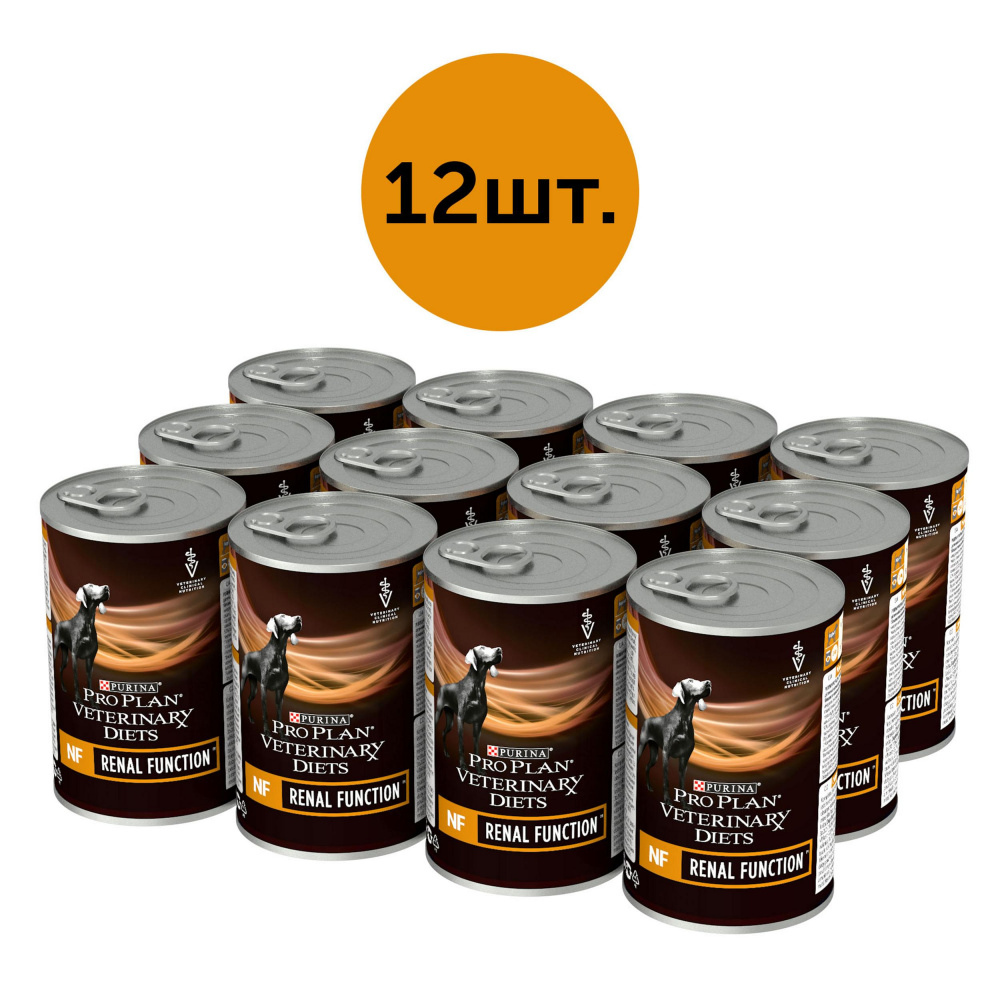 ПР0033147 Корм для собак Veterinary Diets NF Renal Function при патологии почек, конс. 400г Pro Plan  - Вид №1