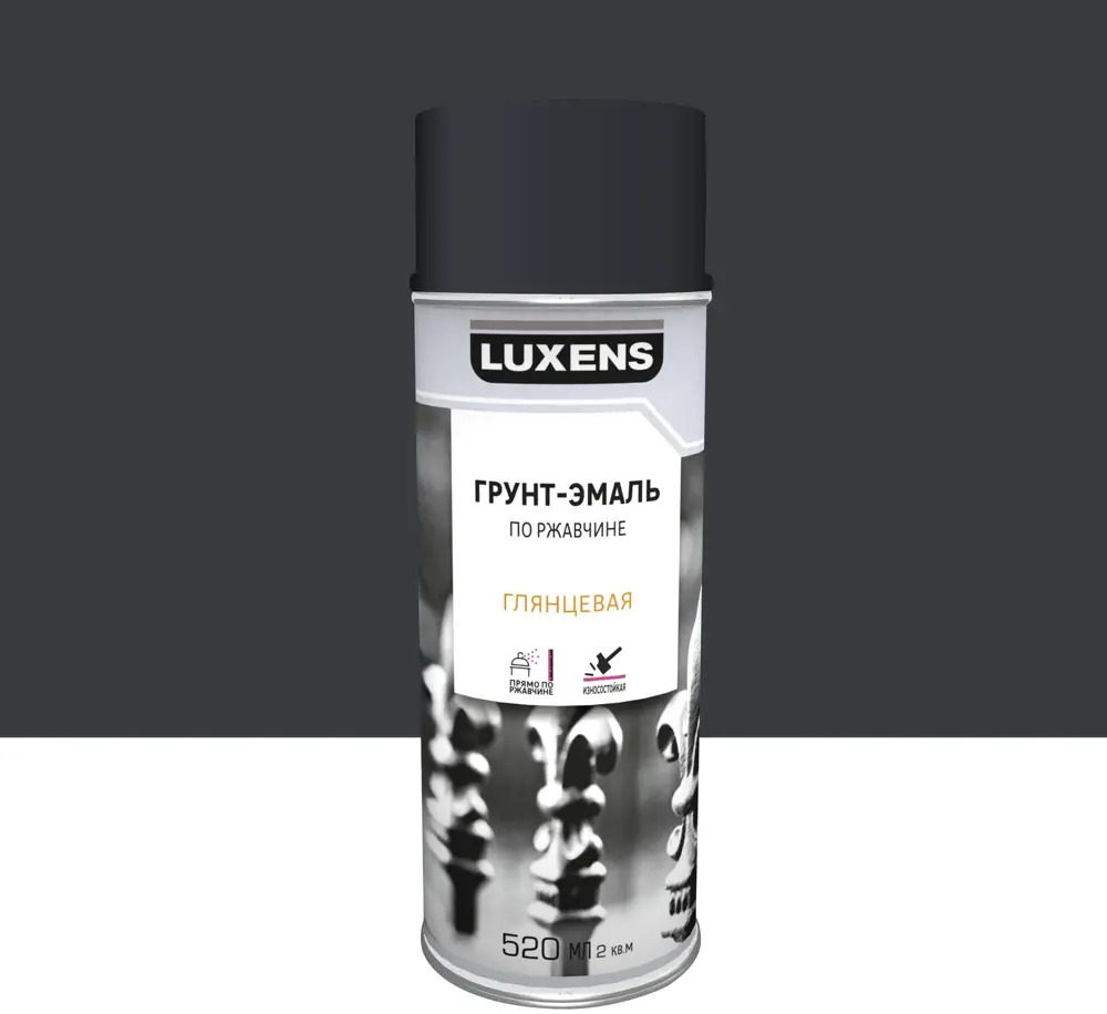 Грунт-эмаль Luxens по ржавчине аэрозольная серая 520 мл 83237478