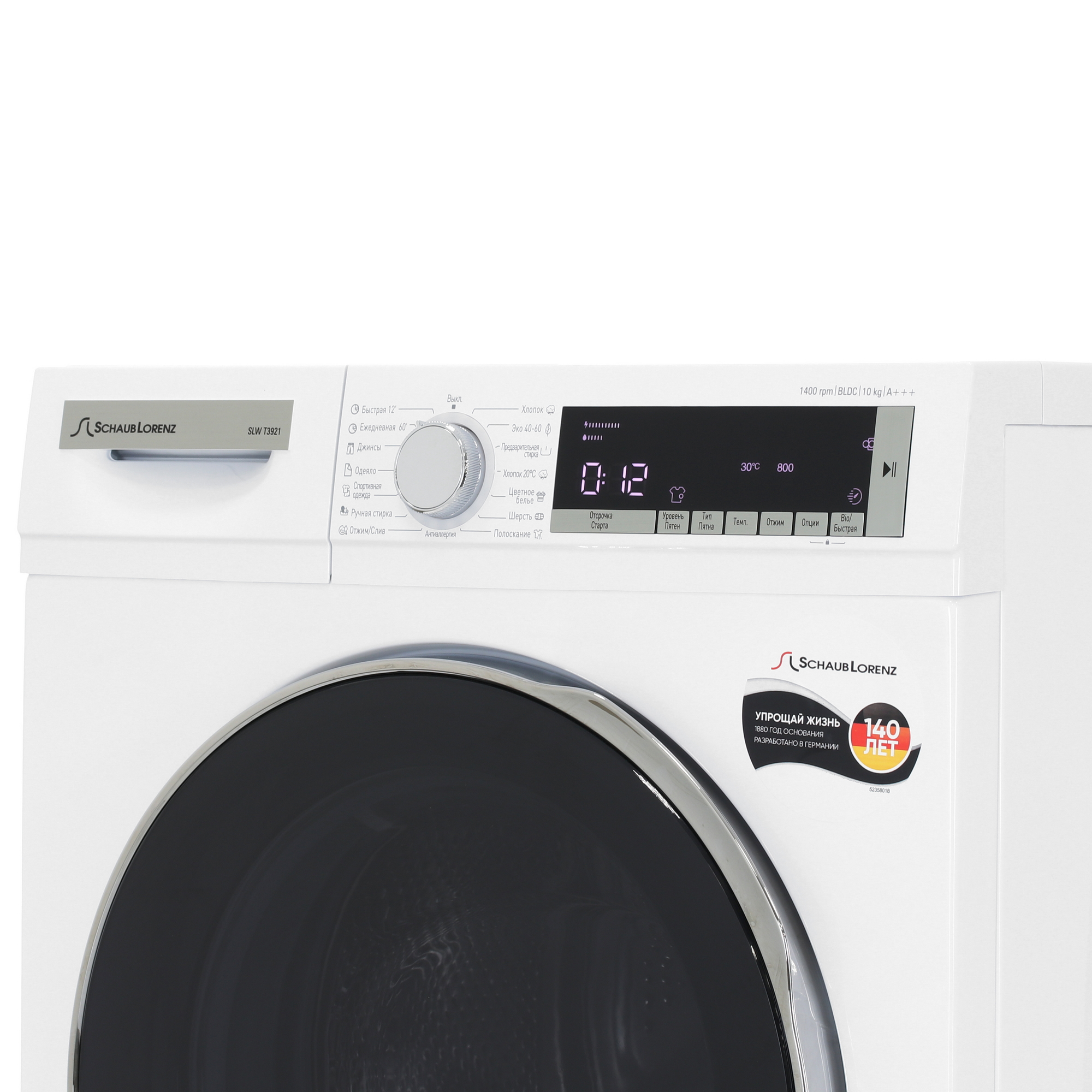 9920917 Стиральная машина Schaub Lorenz SLW T3921 белый STDN-0133625 - Вид №3