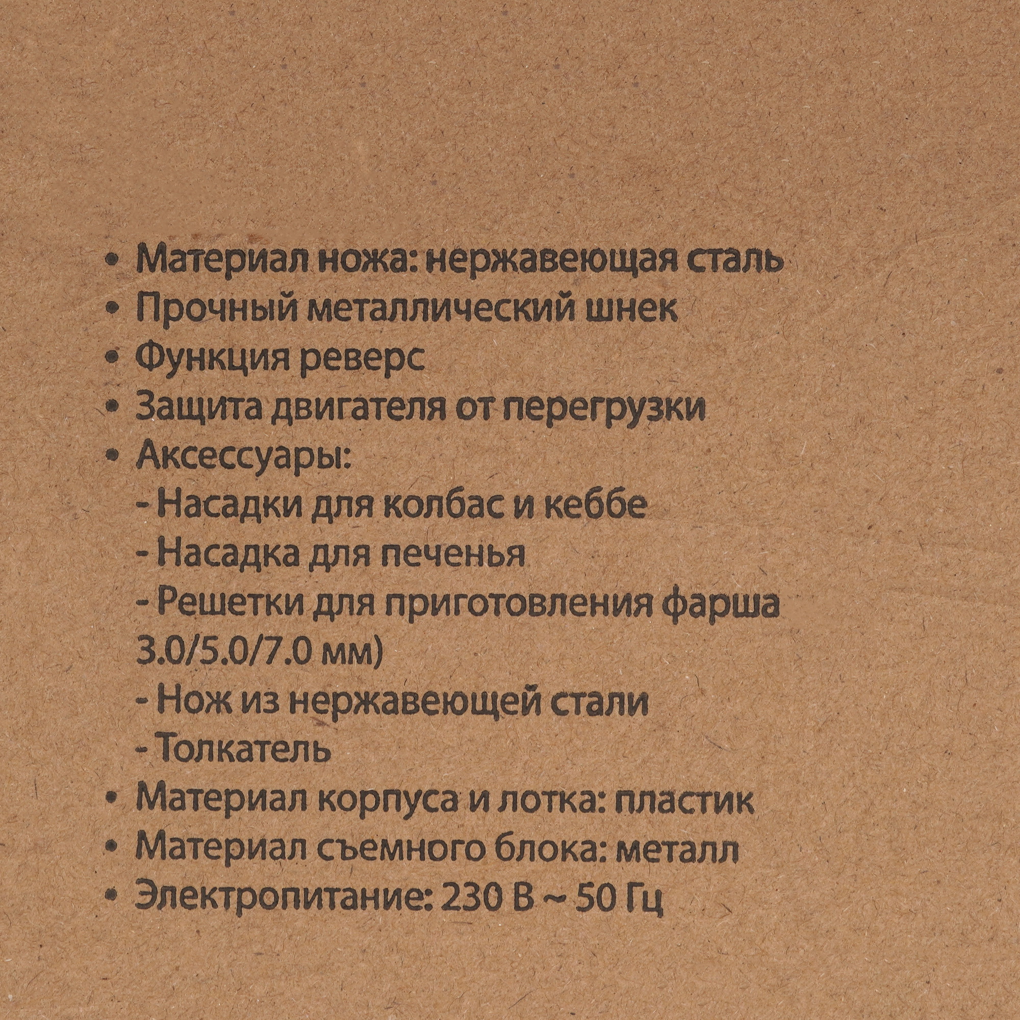 9071945 Мясорубка электрическая MARTA MT-MG2028A серый STDN-0082520 - Вид №8