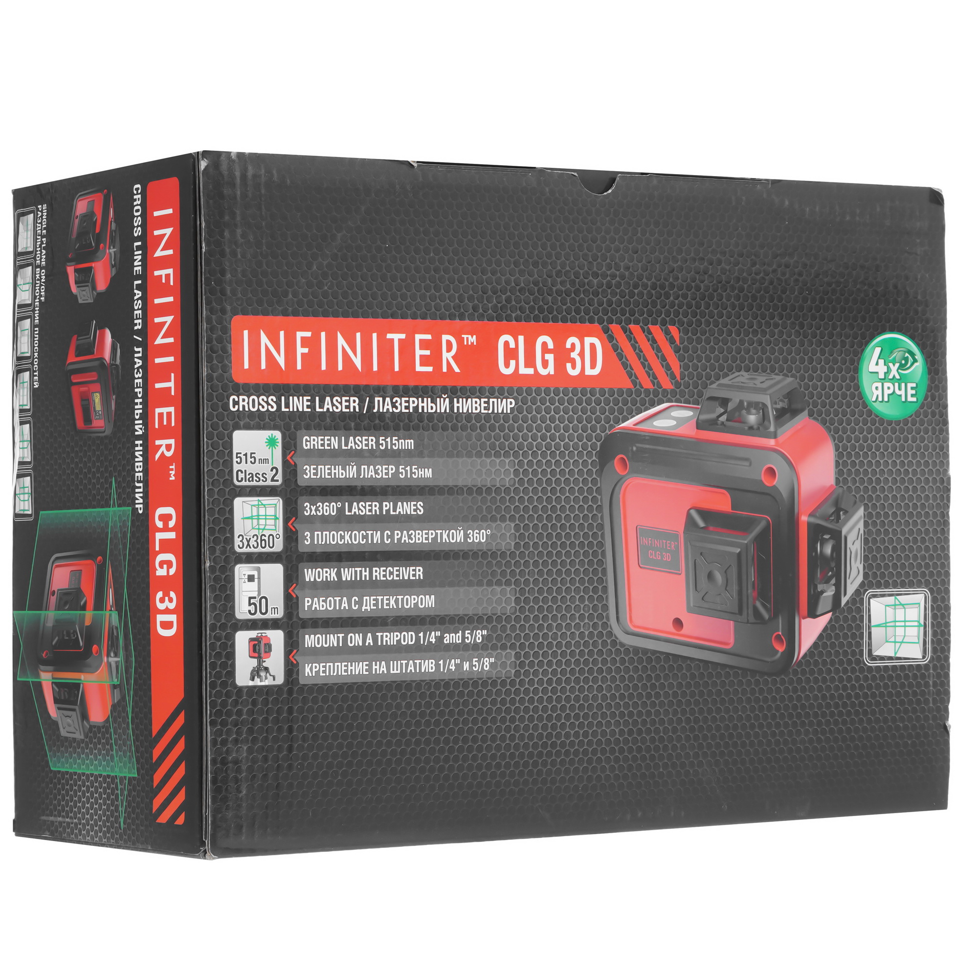 Лазерный нивелир INFINITER 1-2-296 9111000 STDN-0065224 - Вид №10