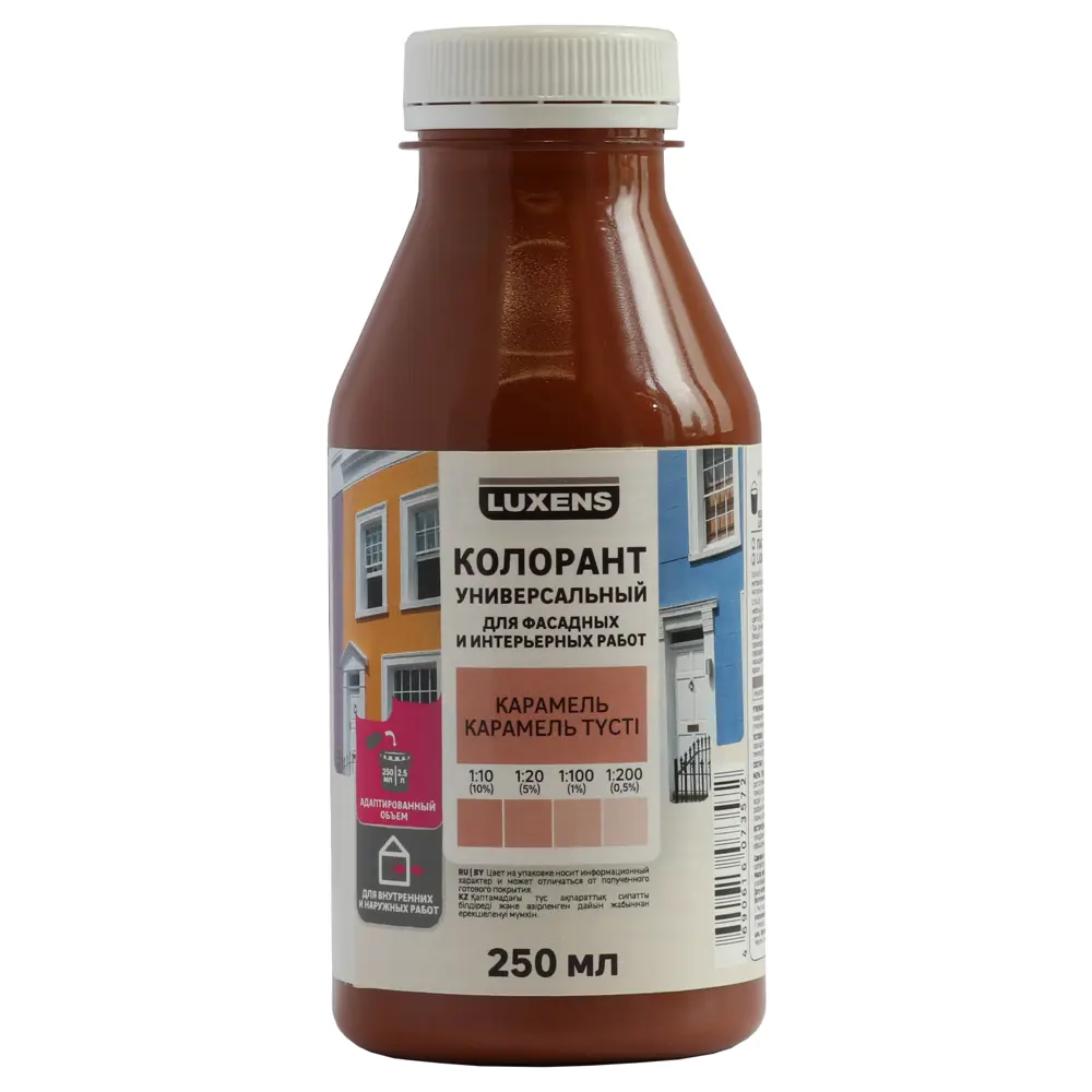 Колорант Luxens 0.25 л цвет карамель 82540478 STLM-2178649 