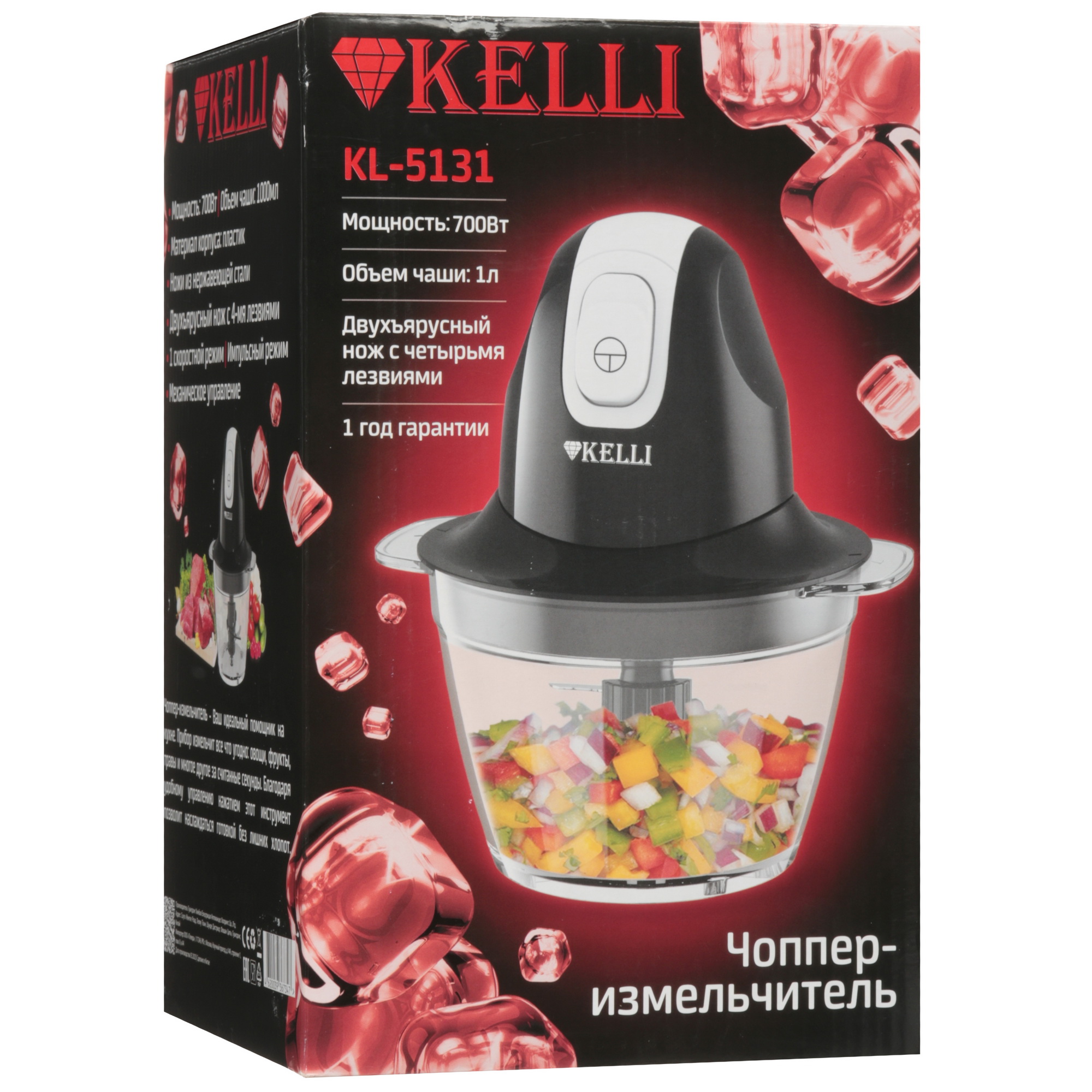 9906636 Измельчитель  KELLI KL-5131 черный STDN-0009406 - Вид №7