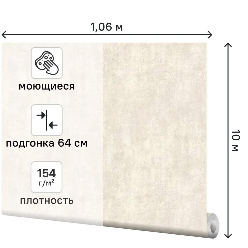 Обои флизелиновые Asc Wallpaper Luxury бежевые 1.06 м 204561 STLM-2189427 - Вид №1