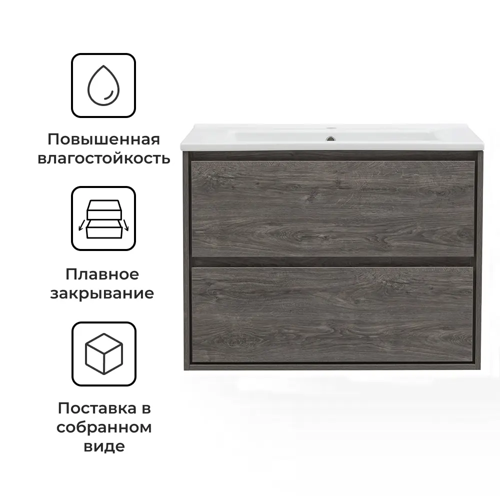 Тумба под раковину KONSENSA Мокка 2.0 подвесная 85 см цвет серый дуб STLM-2001532