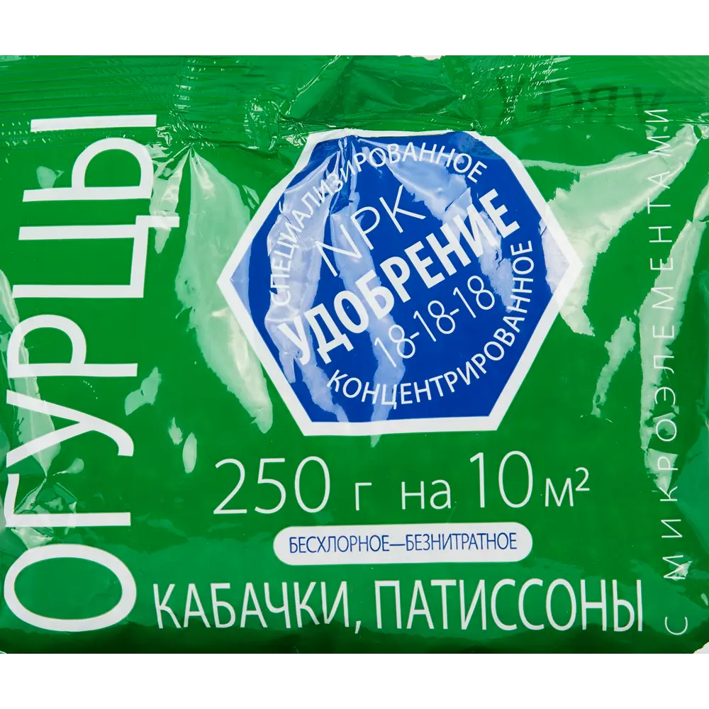 Удобрение для огурцов, кабачков и патиссонов 250 гр Santreyd нет STLM-2062463
