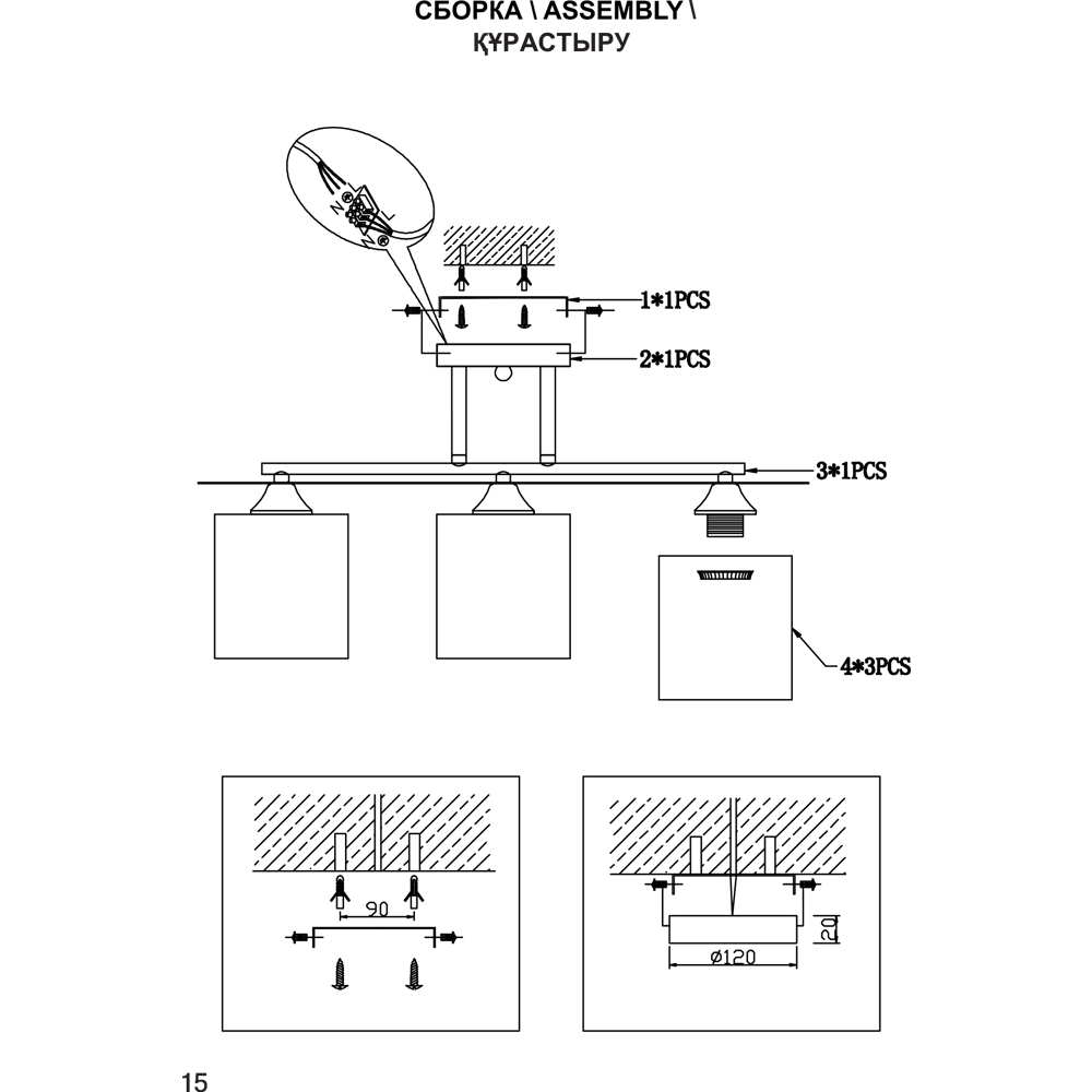 Потолочная люстра Escada Grey с тремя плафонами в современном стиле 89195506 STLM-0079709 - Вид №12