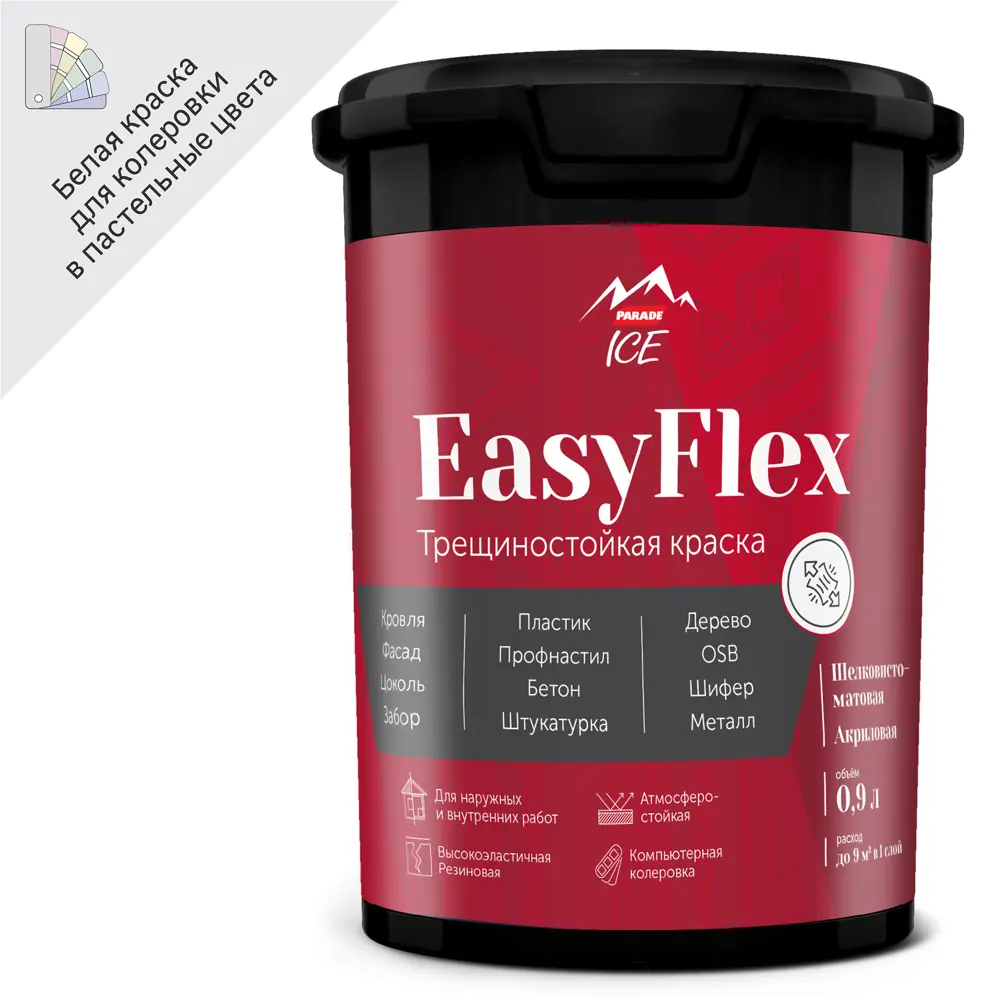 Parade EasyFlex: Фасадная краска с защитой от трещин 89338398