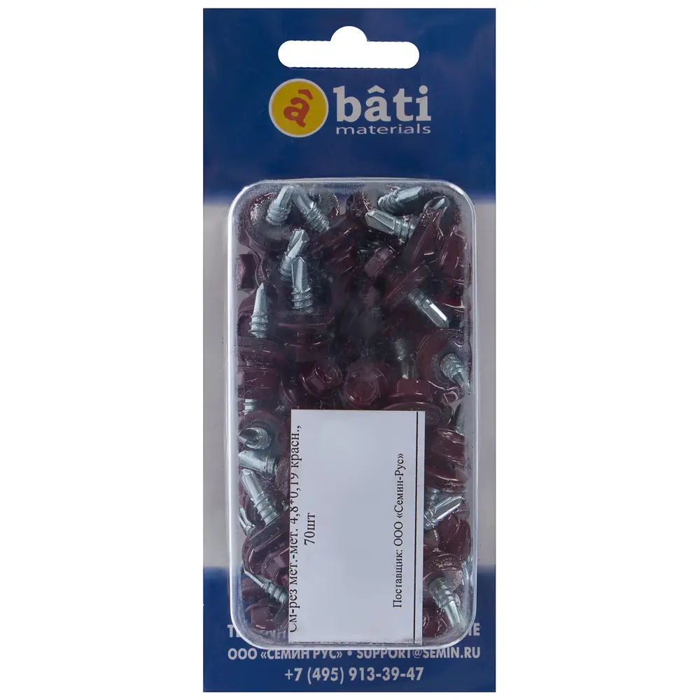 Саморезы металл-металл 4.8x19 мм цвет красный, 70 шт Santreyd STLM-2112832 - Вид №1
