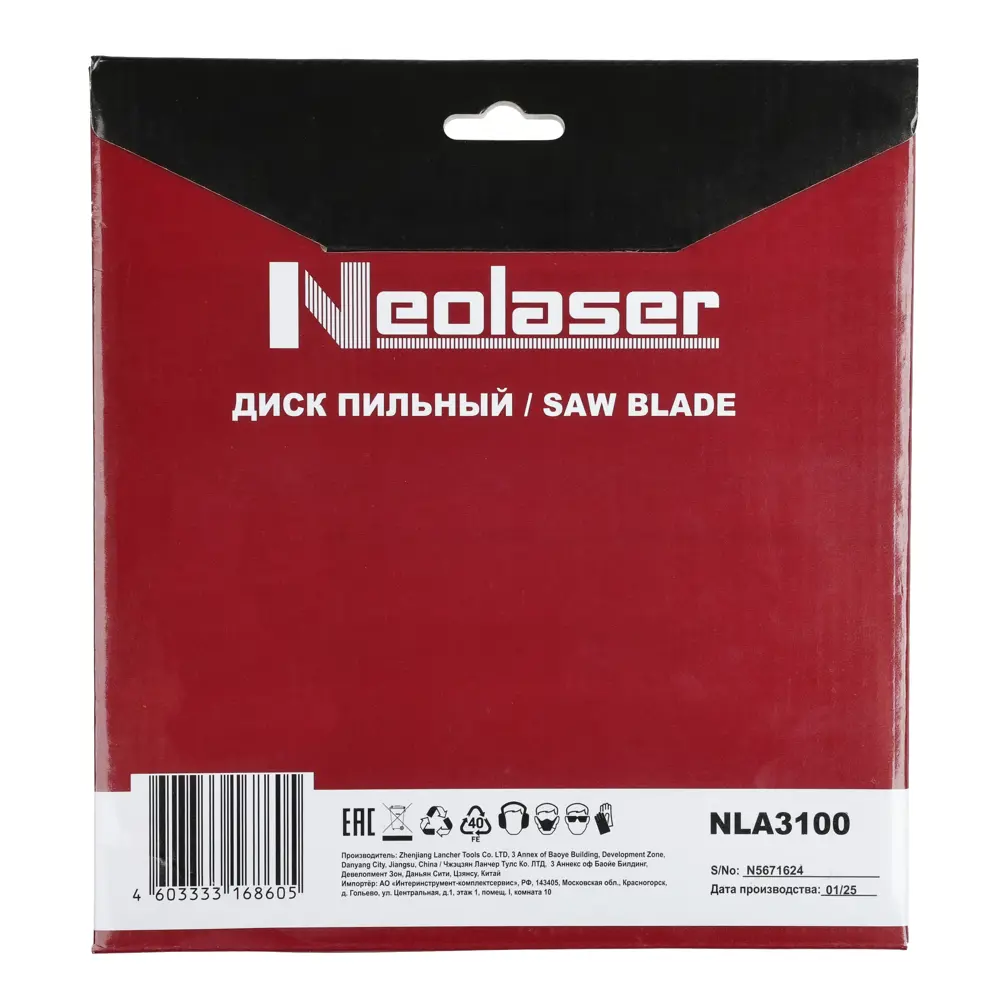 Диск пильный по дереву Neolaser NLA3100 40Т 190x30x1.6 мм STLM-2073487 - Вид №6
