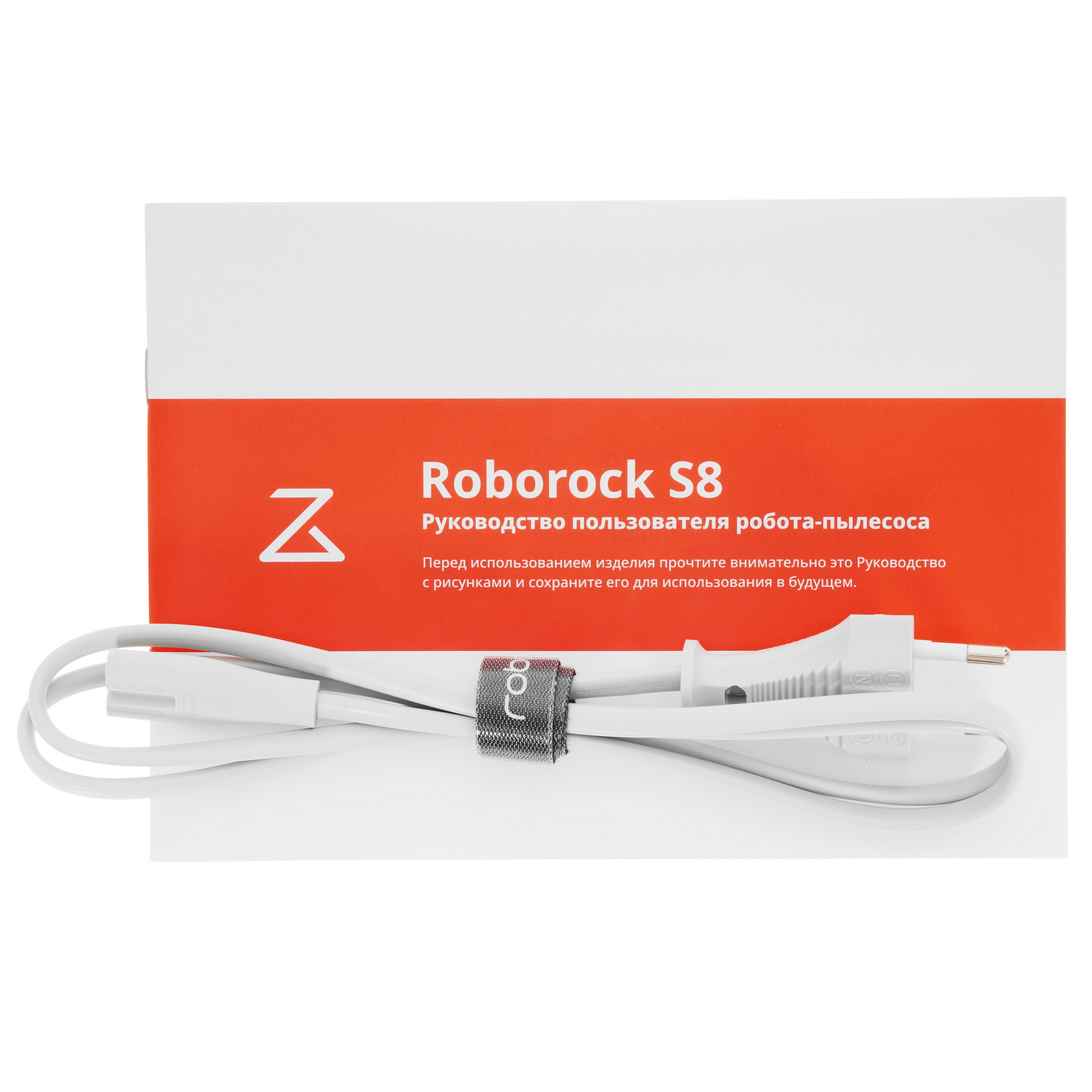 5094168 Робот-пылесос Roborock S8 белый STDN-0078470 - Вид №9