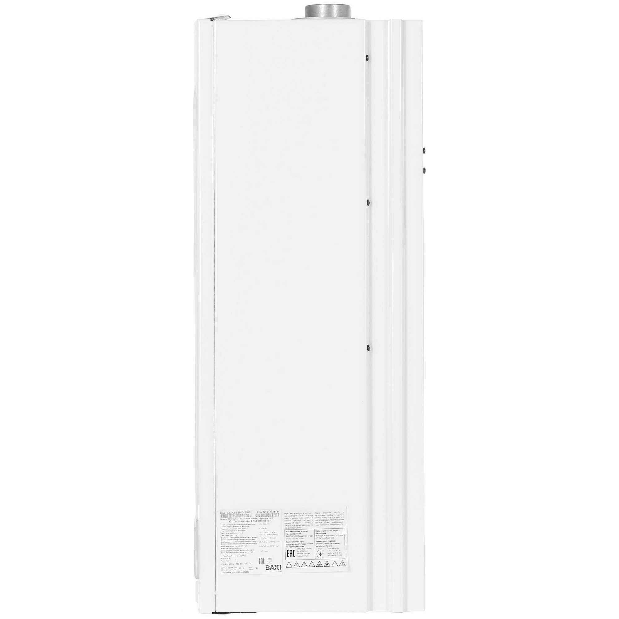 5317101 Газовый котел Baxi ECO Four 24 F настенный STDN-0117083 - Вид №2