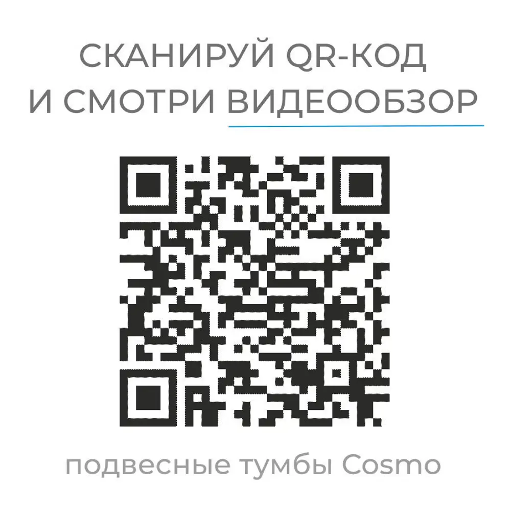 Тумба под раковину подвесная Cosmo 80 см цвет белый VIGO STLM-2127538 - Вид №4