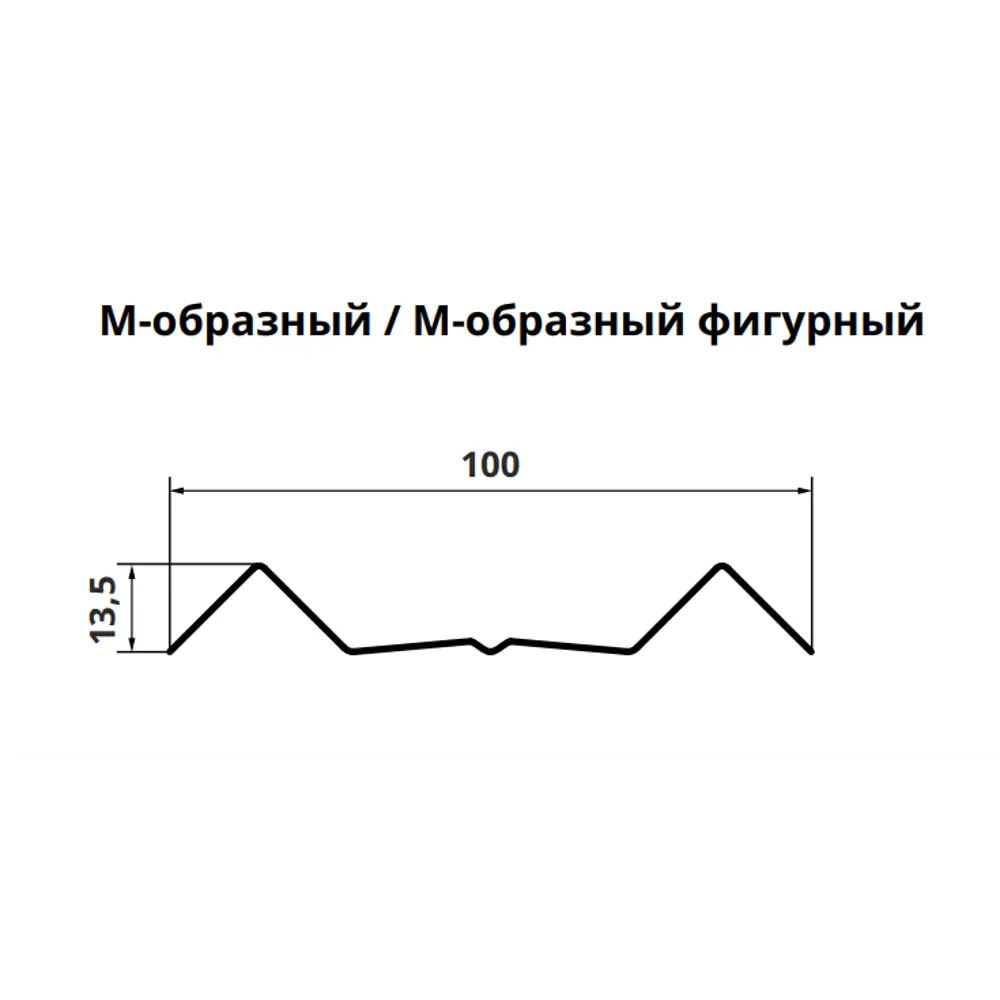 Santreyd Фигурный металлический штакетник с полимерным покрытием 1,5 м 84319472 STLM-0048439 - Вид №2