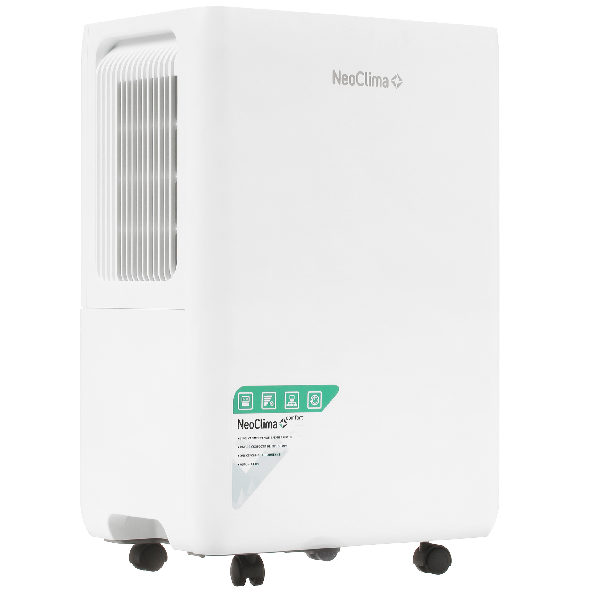 5304754 Осушитель воздуха NeoClima FD-20AH белый STDN-0054425