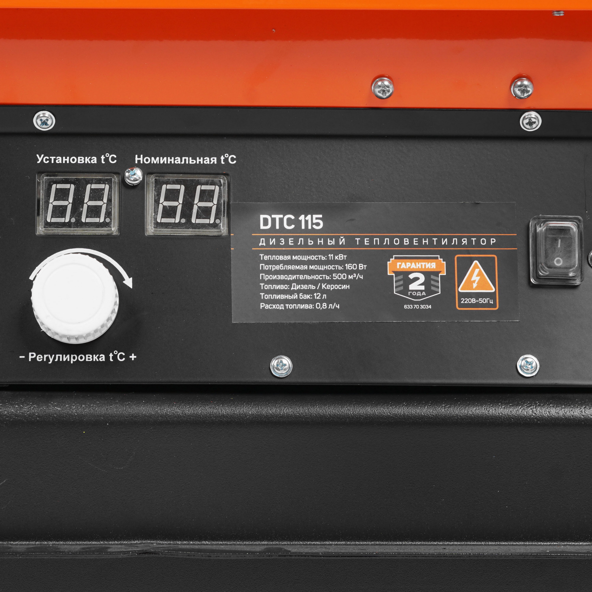 8195125 Тепловая пушка дизельная PATRIOT DTC-115 STDN-0140701 - Вид №4