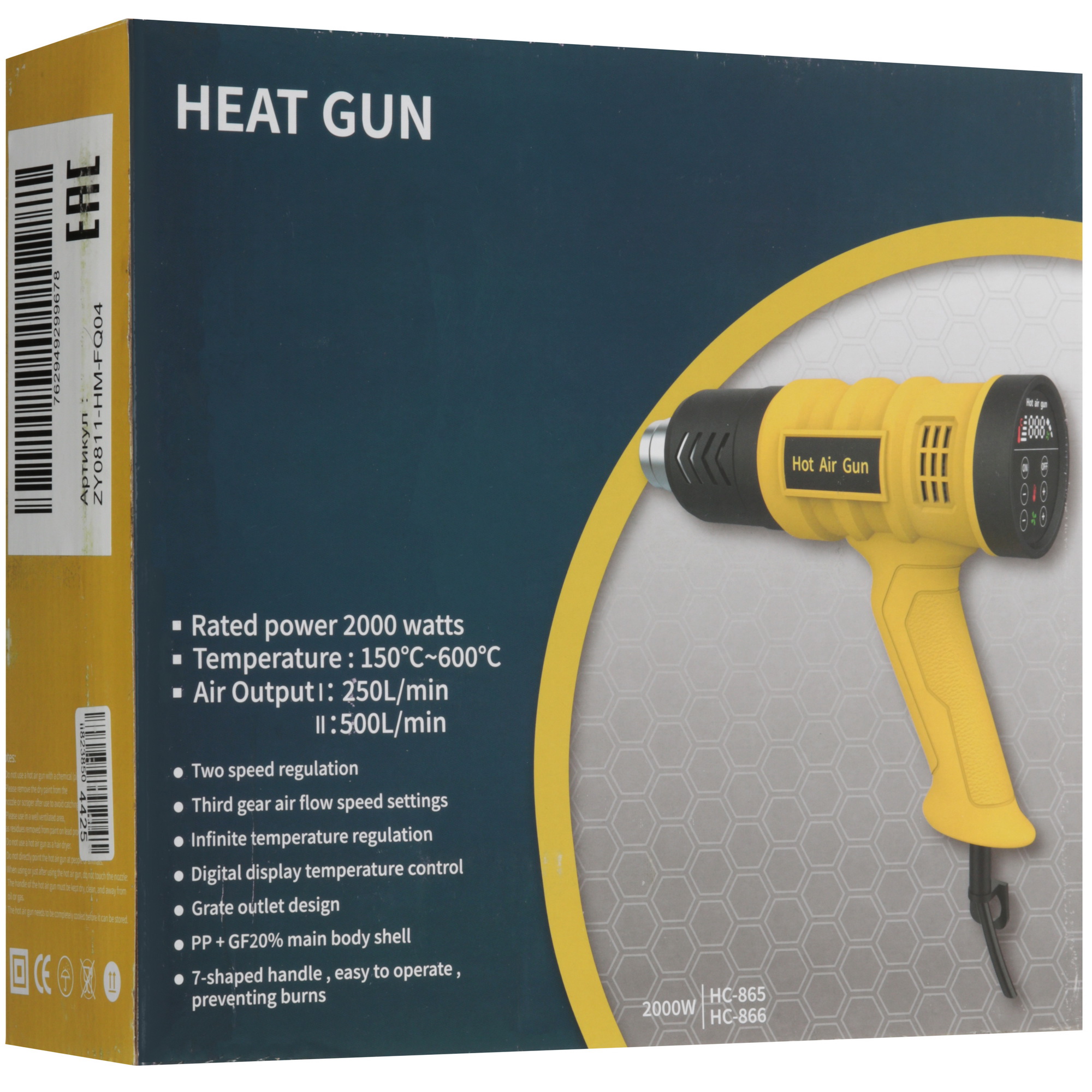 Строительный фен HOOMOTEK LIGHT YELLOW 5624857 STDN-0028894 - Вид №8