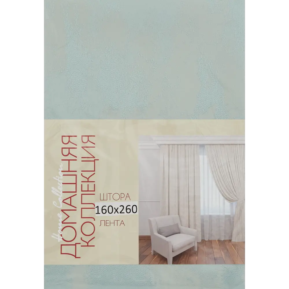 Штора на ленте «Песок» 160x260 см полиэстер абстракция цвет зелёный/бирюзовый 82305167 STLM-2167514 Santreyd  - Вид №4