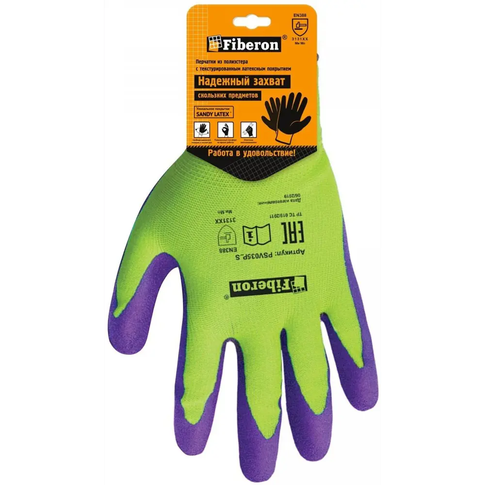 Перчатки Fiberon Sandy Latex для профессиональных работ 89356937 STLM-1410290 - Вид №1