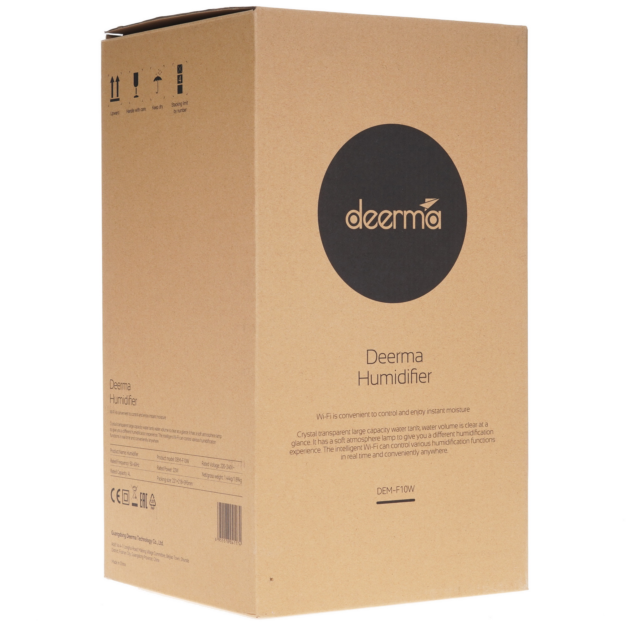 9966739 Увлажнитель воздуха Deerma DEM-F10W STDN-0085026 - Вид №7