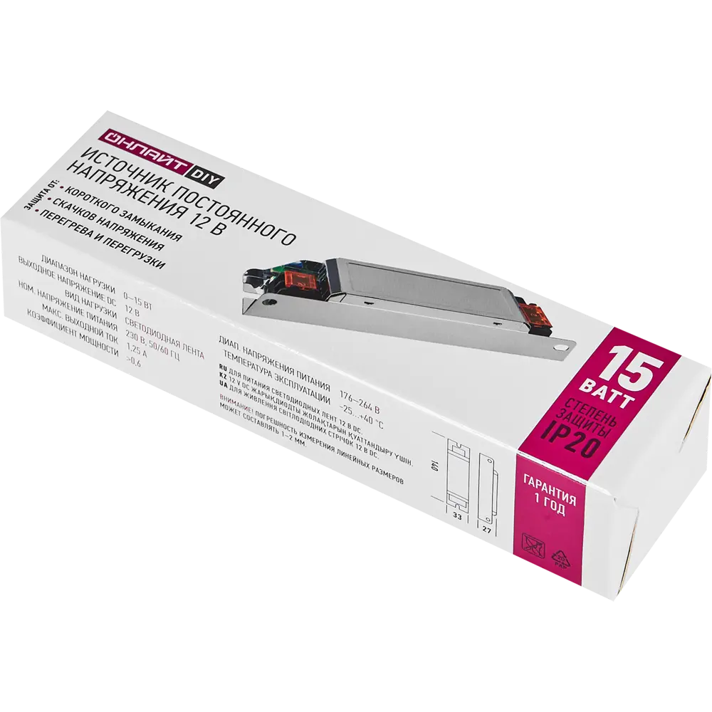 Блок питания Santreyd для светодиодных лент 12V 15W 89348147 STLM-0931962 - Вид №3