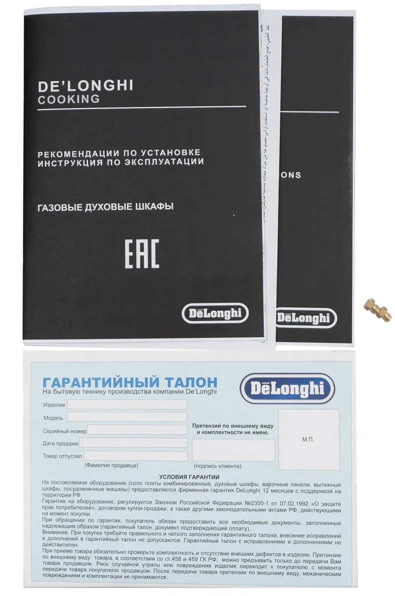 9020262 Газовый духовой шкаф DeLonghi NSFG 9 XL RUS STDN-0135976 - Вид №11