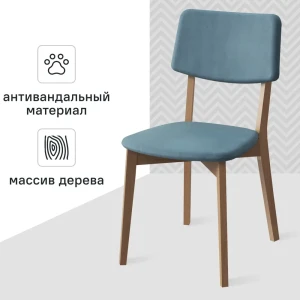Стул Латина 45.5x85x55 см ножки дерево/бежевый сиденье велюр цвет голубой 89399708 STLM-2077290