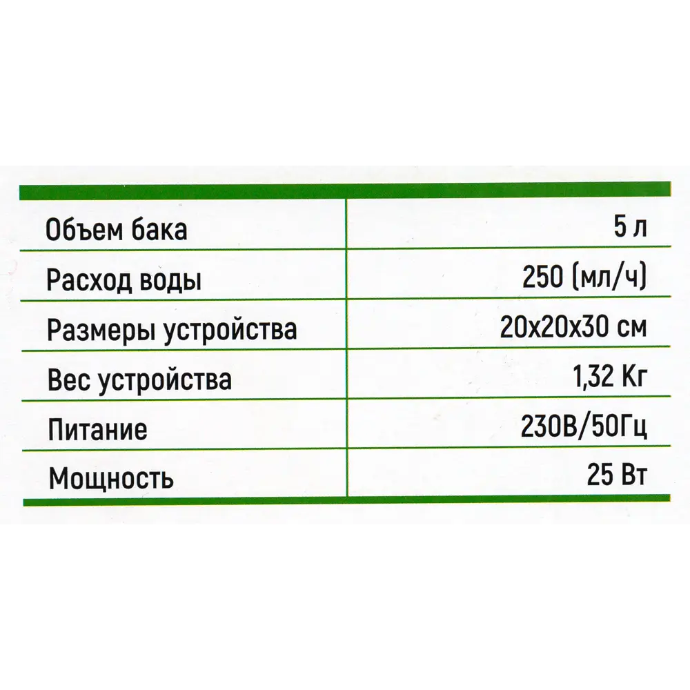 Ультразвуковой увлажнитель Neoclima NHL-500-VS с ионизацией и дистанционным управлением 18554597 STLM-0011328 - Вид №9