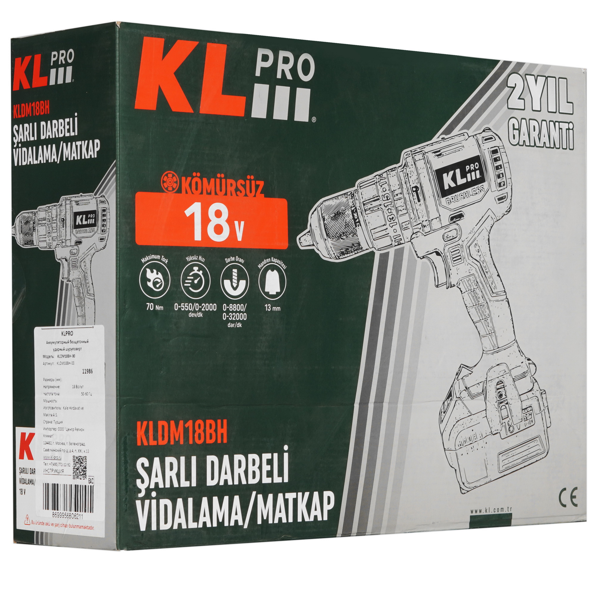 Дрель-шуруповерт KLPRO KLDM18BH-00   , Без ЗУ, Без АКБ 9154004 STDN-0143070 - Вид №7