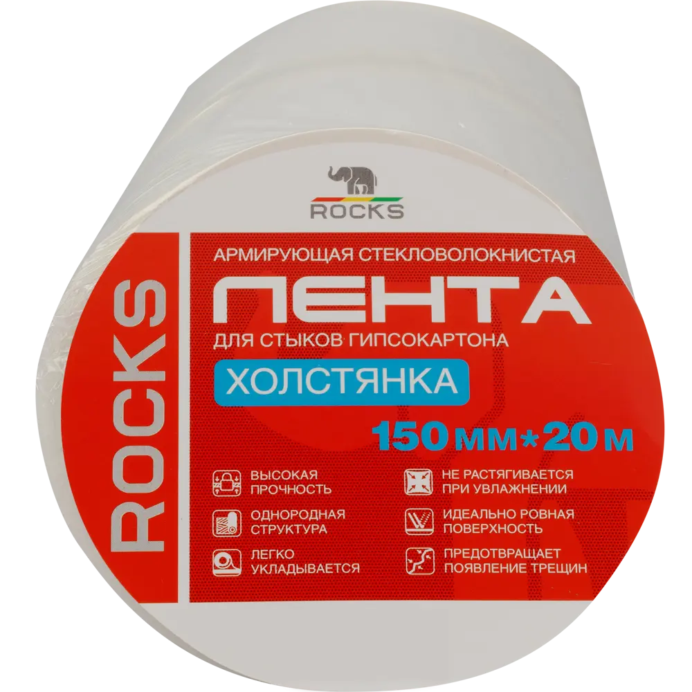 87964188 Лента стеклотканевая Rocks 30 г/м² 0.15x20 м STLM-1015603 
