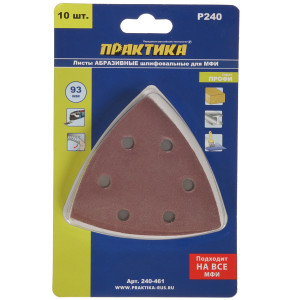 Шлифовальный лист Практика 240-461 1205361