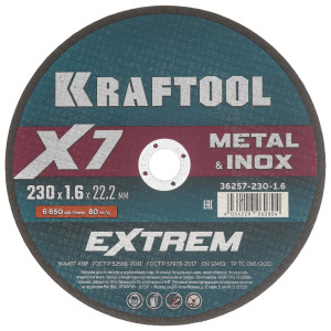 Диск отрезной KRAFTOOL 36257-230-1.6 9173006