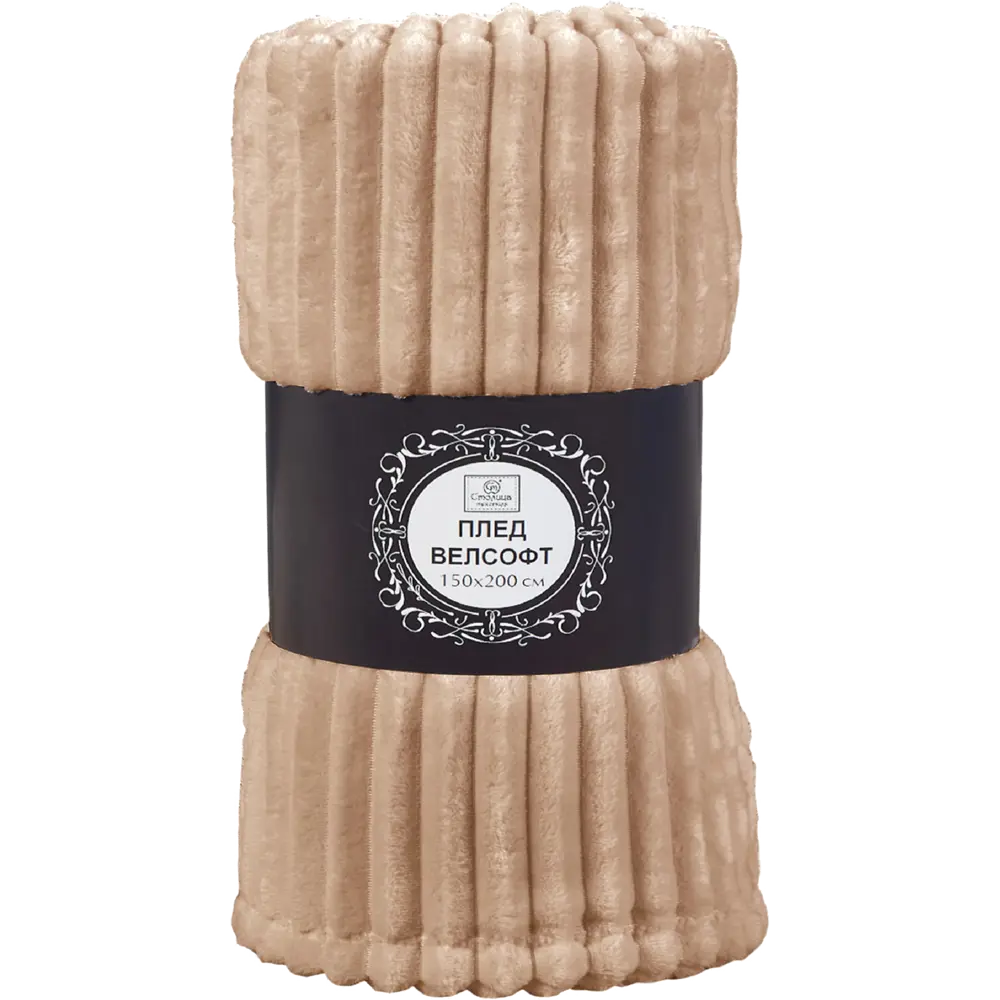 Плед Strips 150x200 см велсофт цвет коричневый Santreyd STLM-2005071