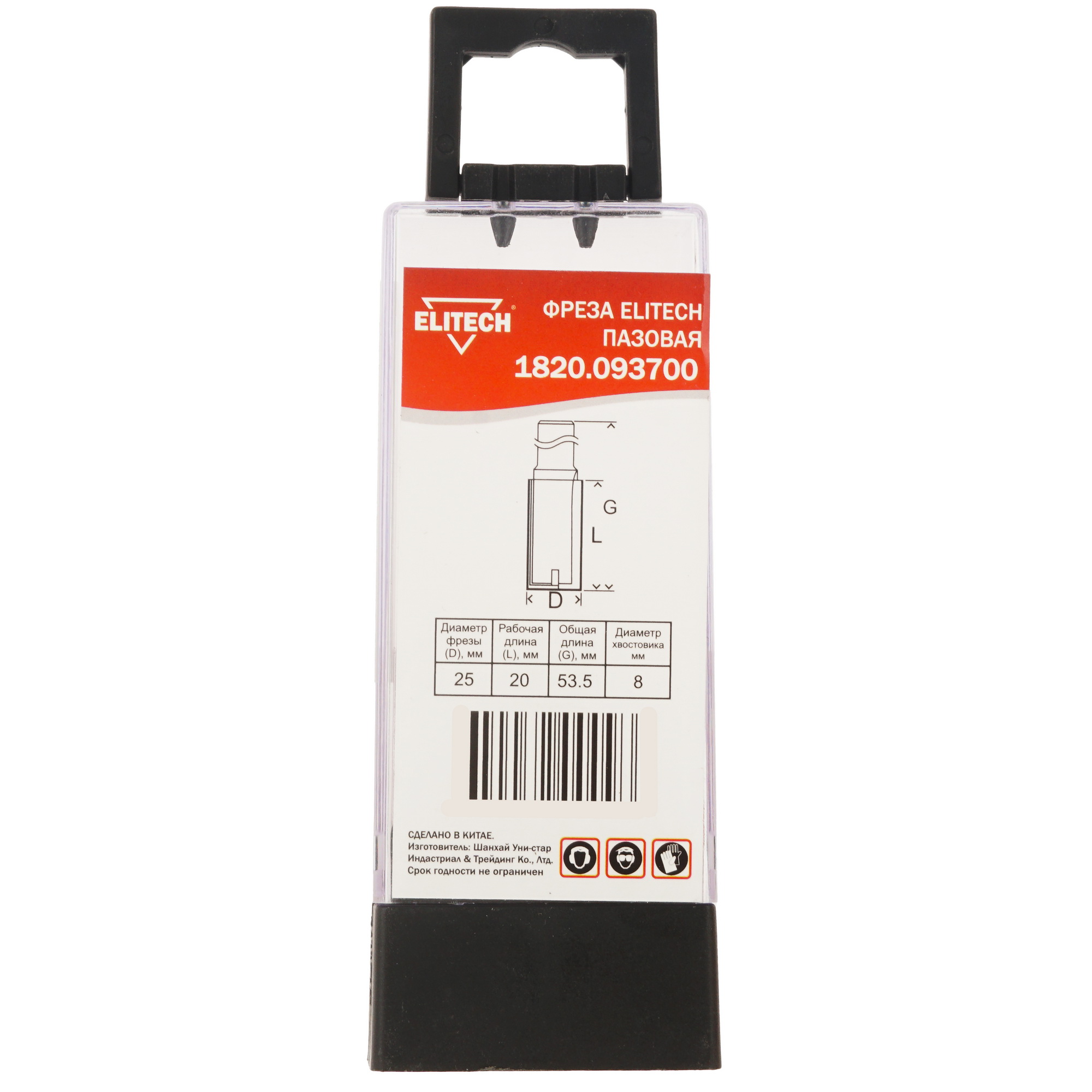 Фреза ELITECH 1820.093700 9187533 STDN-0095702 - Вид №3