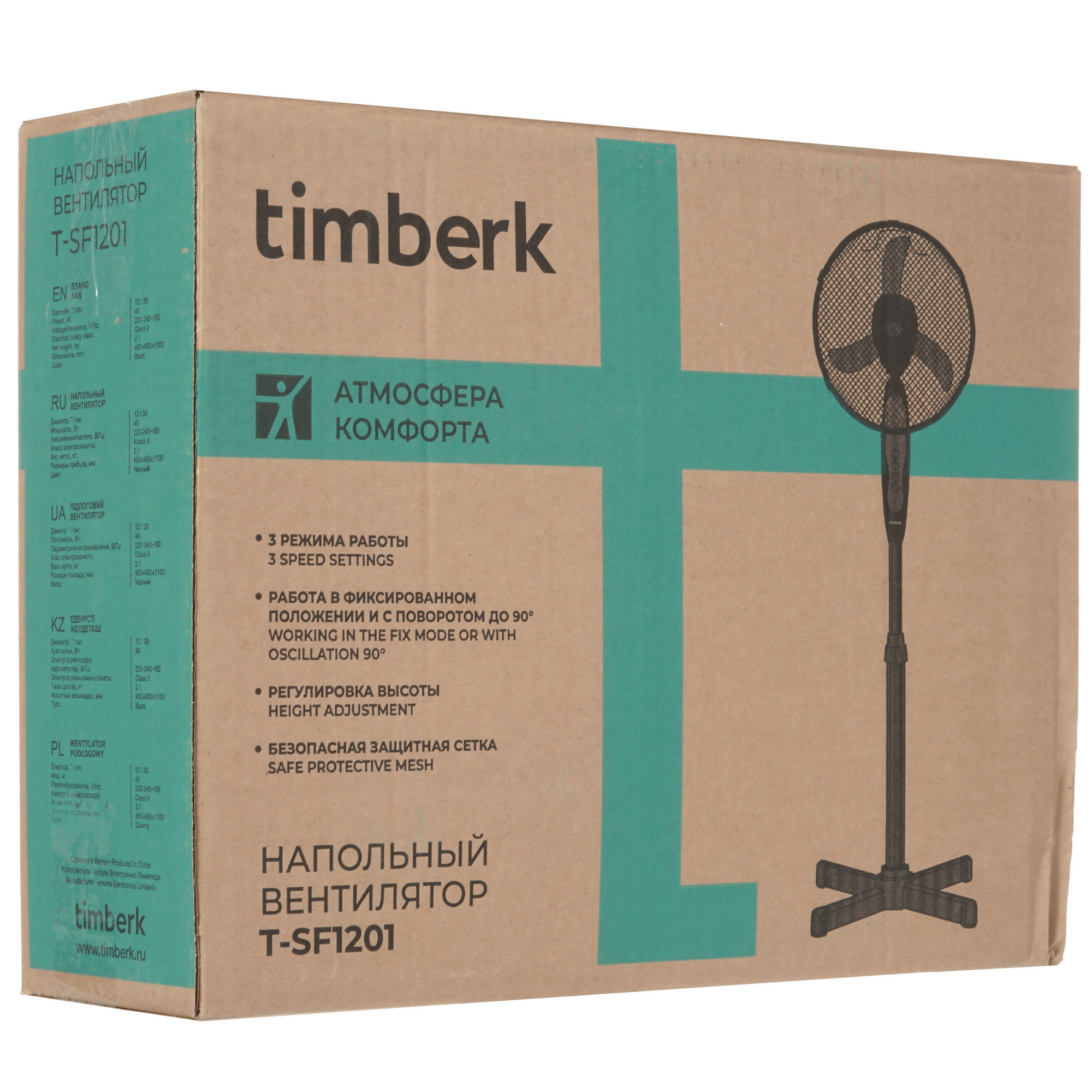 9001326 Вентилятор Timberk T-SF1201  черный STDN-0141748 - Вид №8